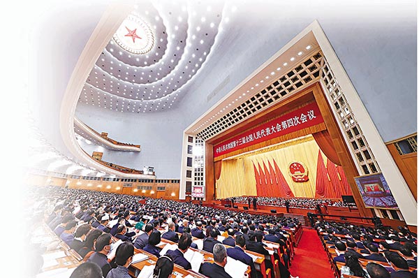 ●白皮書說，人民代表大會制度，是中國人民當家作主的根本途徑和最高實現形式，是實現全過程人民民主的重要制度載體。圖為十三屆全國人大第四次會議現場。 資料圖片