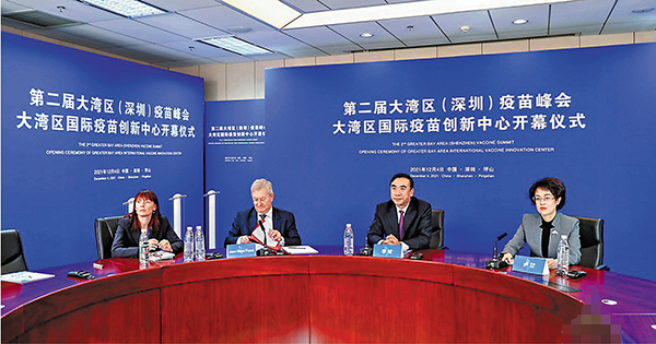 ●第二屆大灣區（深圳）疫苗峰會大灣區國際疫苗創新中心開幕儀式現場。 香港文匯報深圳傳真