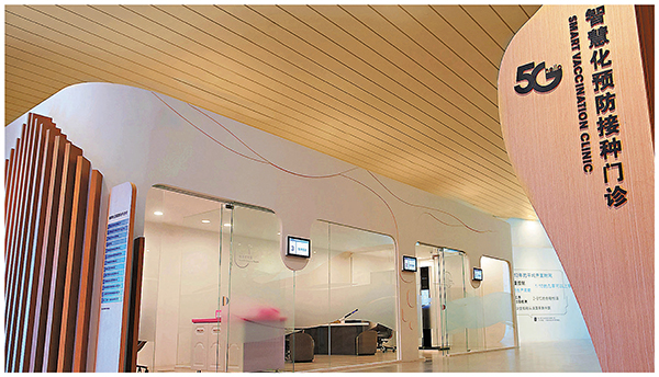 ●5G智慧化預防接種門診。 香港文匯報記者郭若溪  攝