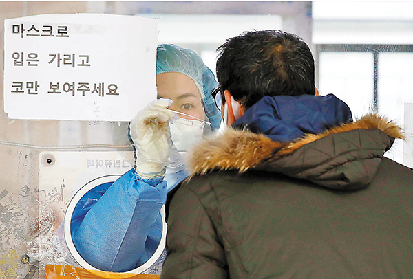 ● 韓國Omicron變種毒株持續蔓延，累計已錄得9宗病例。 美聯社