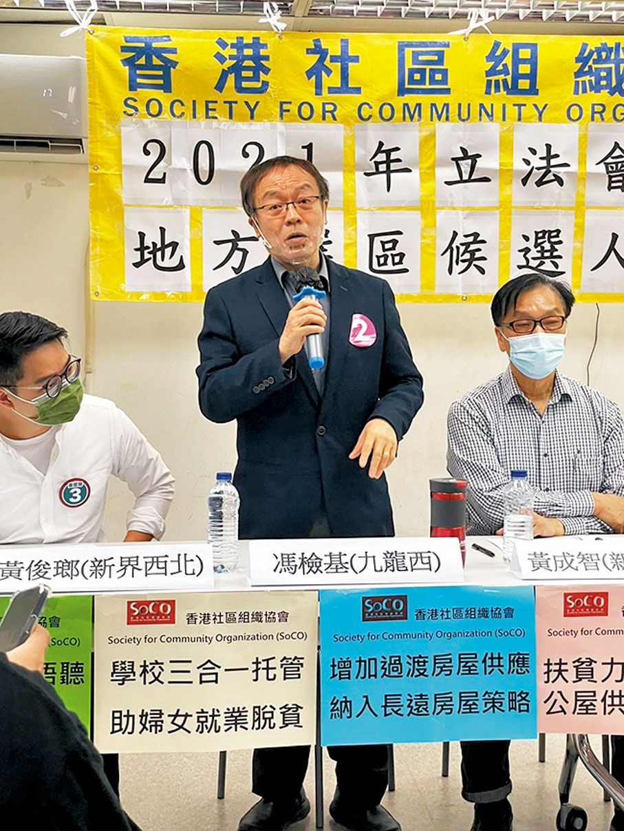 ●馮檢基（中）等出席社協舉辦的候選人論壇。 香港文匯報記者  攝