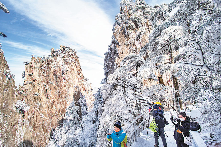 ● 雪是文人常用的題材。圖為黃山的雪景。資料圖片