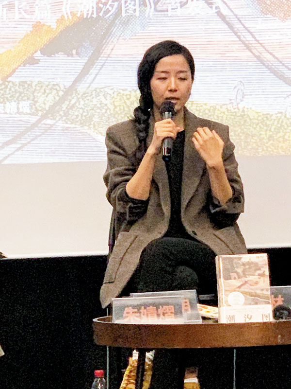 ●林棹分享《潮汐圖》的寫作。