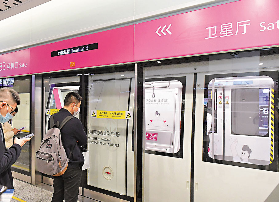 捷運   香港文匯報記者郭若溪  攝