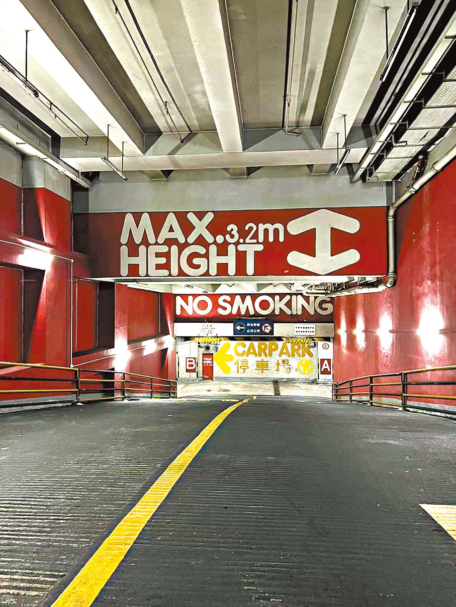 ●美華工業大廈的停車場是英雄本色拍攝場地。