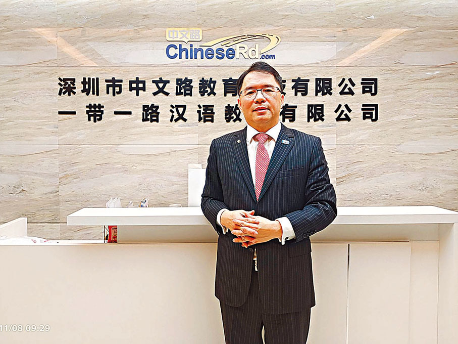 ● 中文路董事長郭信麟看好普通話在港越來越重要，培訓需求將大升。