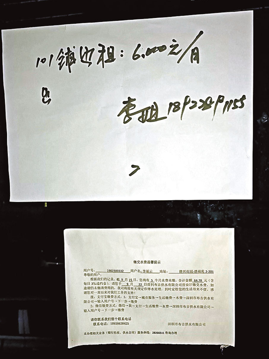 ● 易佰教育因為受雙減政策影響，有的門店歇業招租，有的轉租給教跆拳道。