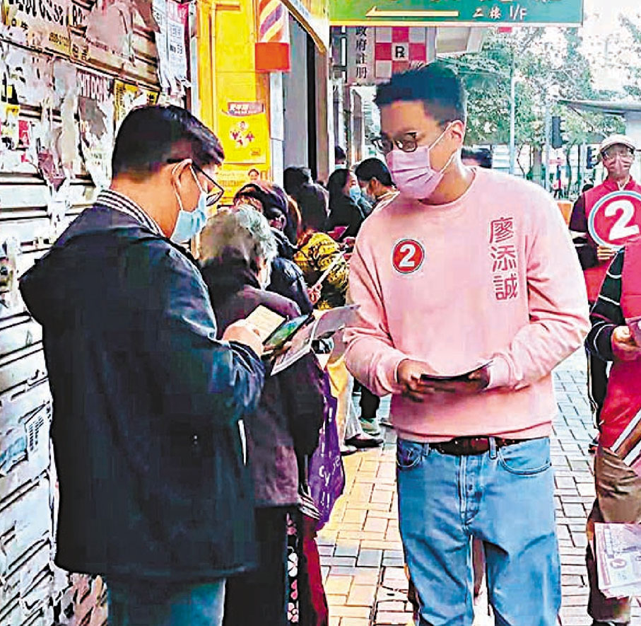 ●廖添誠落區會見街坊。 fb圖片