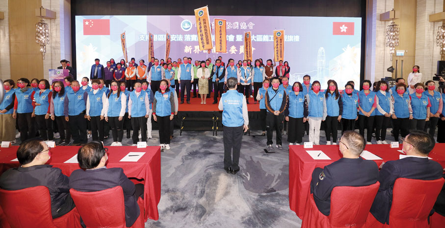 ●中聯辦新界工作部副部長朱宜華為新界西南區義工團授旗