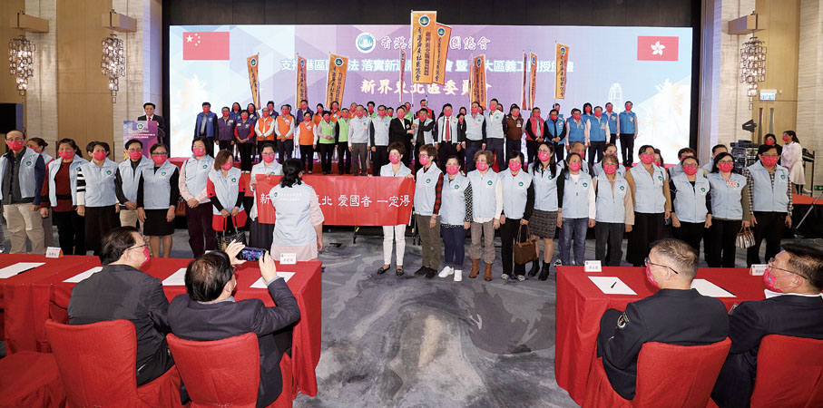 ●香港海南社團總會永遠名譽會長張學修為新界東北區義工團授旗