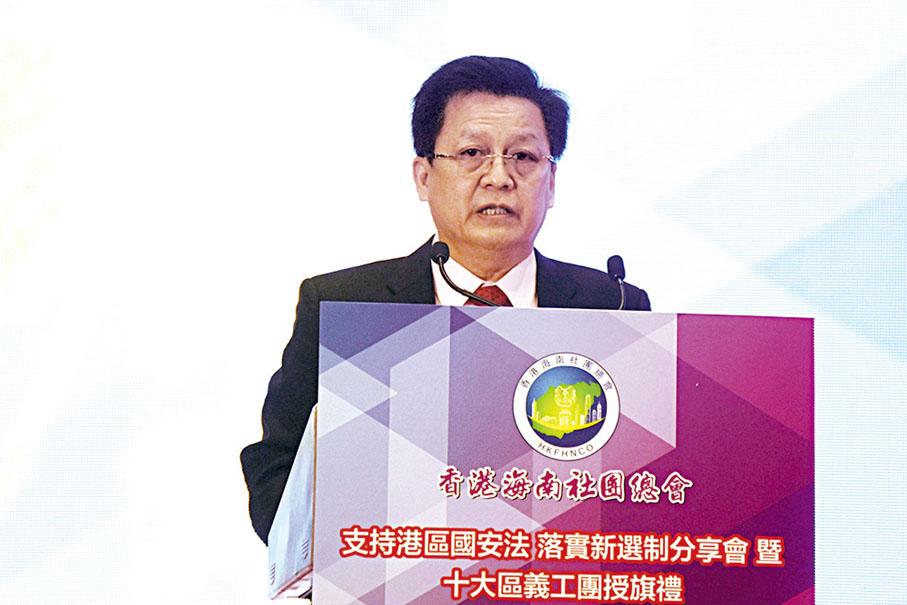 ●香港海南社團總會主席兼秘書長莫海濤主持活動