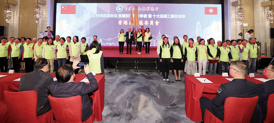 ●中聯辦社團聯絡部黎寶忠副部長為香港島東區義工團授旗