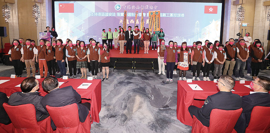 ●香港義工聯盟主席譚錦球為九龍西區義工團授旗