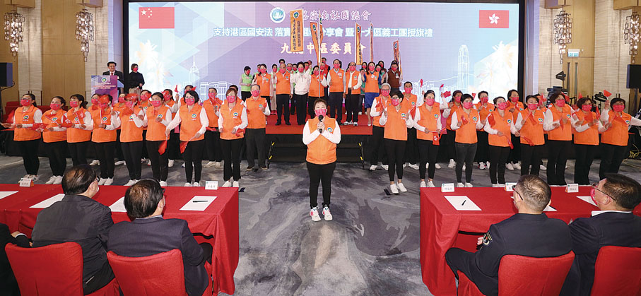 ●九龍社團聯會理事長徐莉為九龍中區義工團授旗