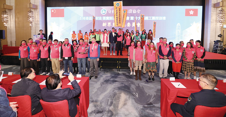 ●民建聯副秘書長葉傲冬為新界東南區義工團授旗