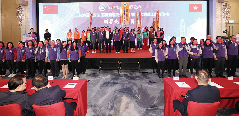 ●香港海南社團總會創會會長張泰超為新界北區義工團授旗