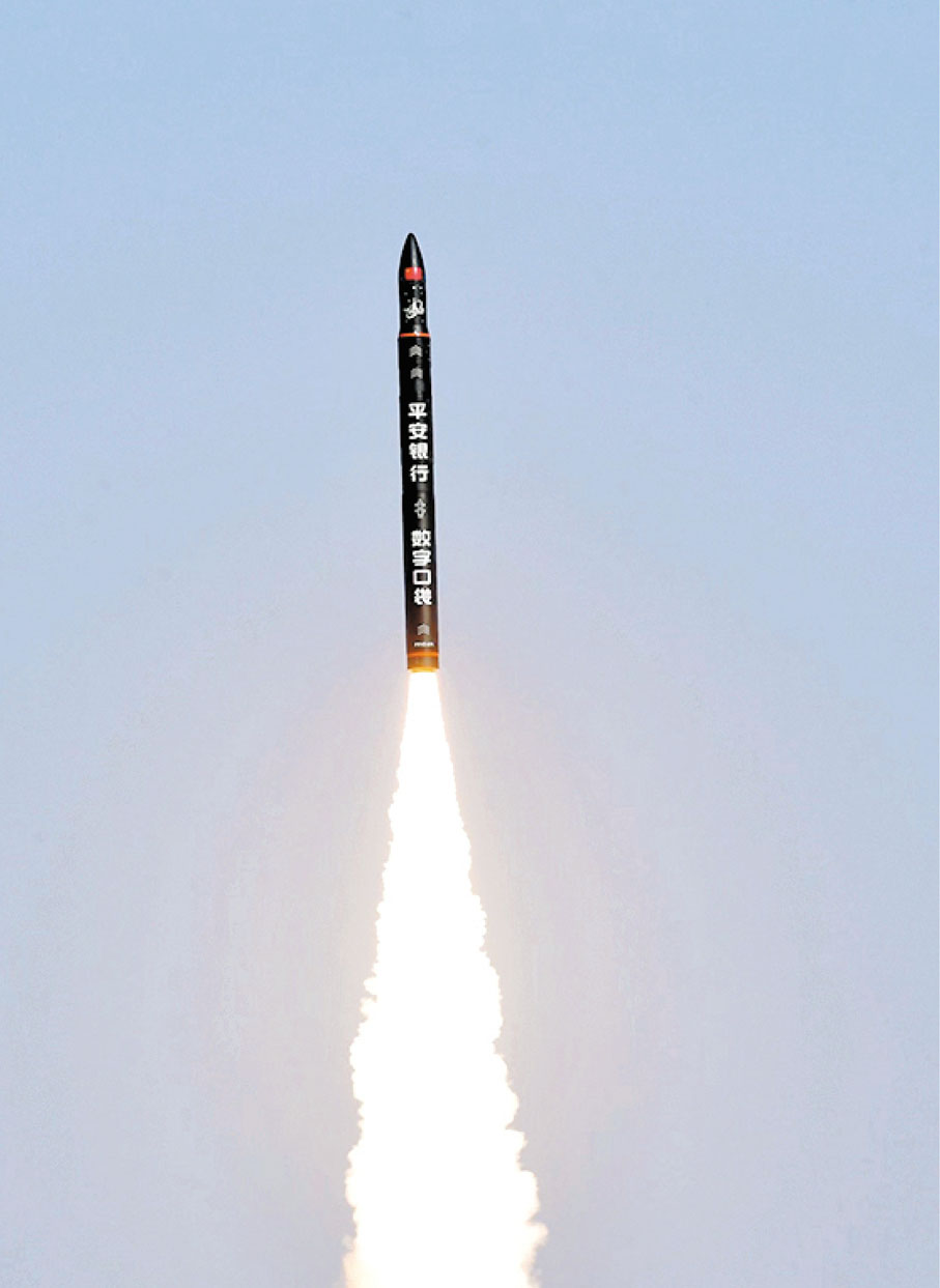 ●雲遙宇航成功發射「天津大學一號」衛星。 受訪者供圖