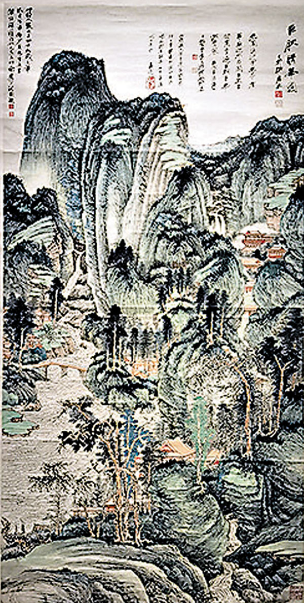 ●張大千《巨然晴峰圖》