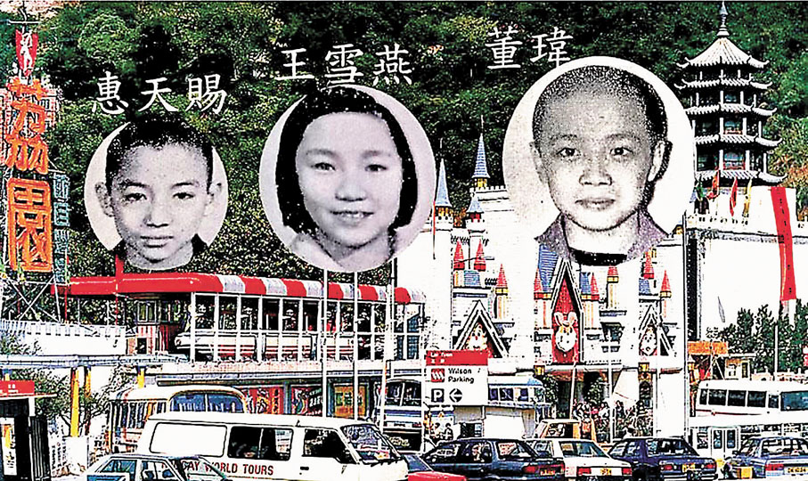 ●荔園正門和粉菊花京劇團其中幾個小演員。 作者供圖