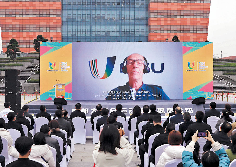 ●國際大體聯代理主席艾德通過視頻致辭。中新社