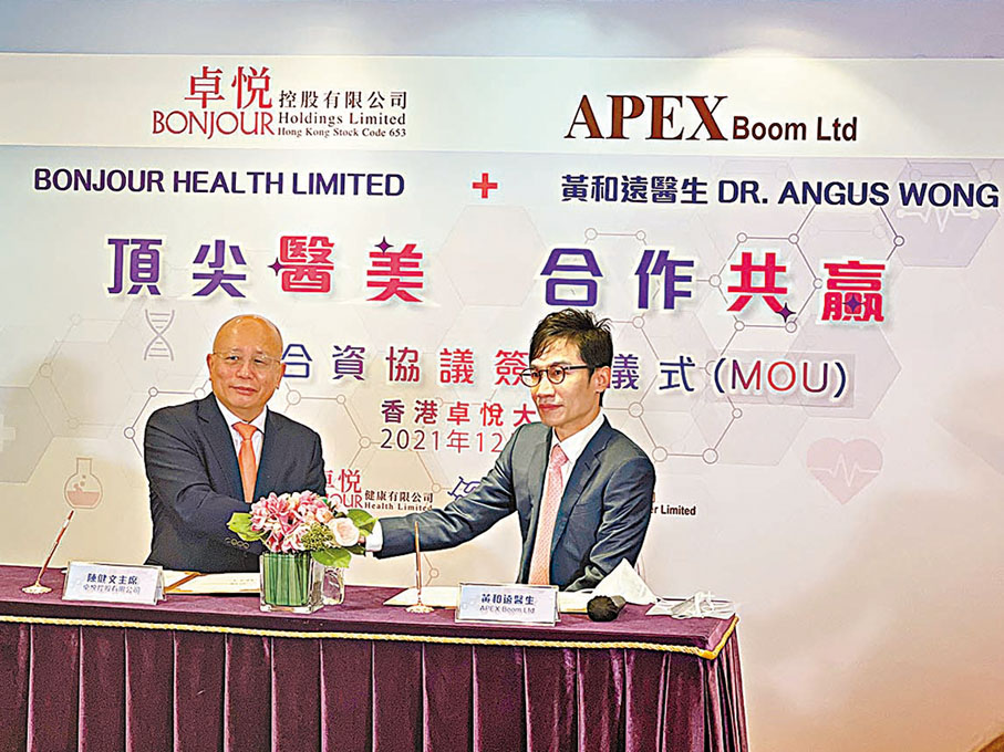 ● 陳健文（左）冀是次合作推動香港作為大灣區內醫療技術先進的國際城市，並發展成區內甚至亞洲醫美中心。香港文匯報記者 攝