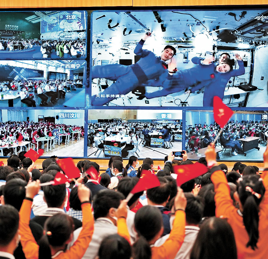 ●「天宮課堂」香港分課堂的港生，與在北京、廣西、四川及澳門一同連線參與太空授課的學生，向3名「太空教師」打招呼。