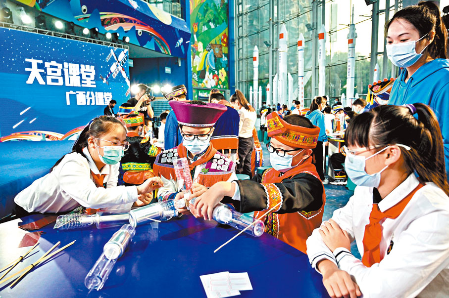 12月9日15時40分，「天宮課堂」第一課正式開講，本次太空授課活動採取天地互動方式進行，在中國科技館設置地面主課堂，在廣西南寧、四川汶川、香港、澳門設置地面分課堂。