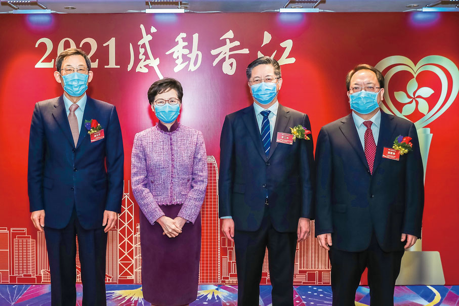 ●左起：全國政協委員、香港大公文匯傳媒集團董事長姜在忠，香港特別行政區行政長官林鄭月娥，中央駐港國安公署副署長李江舟，外交部駐港特派員公署副特派員潘雲東。