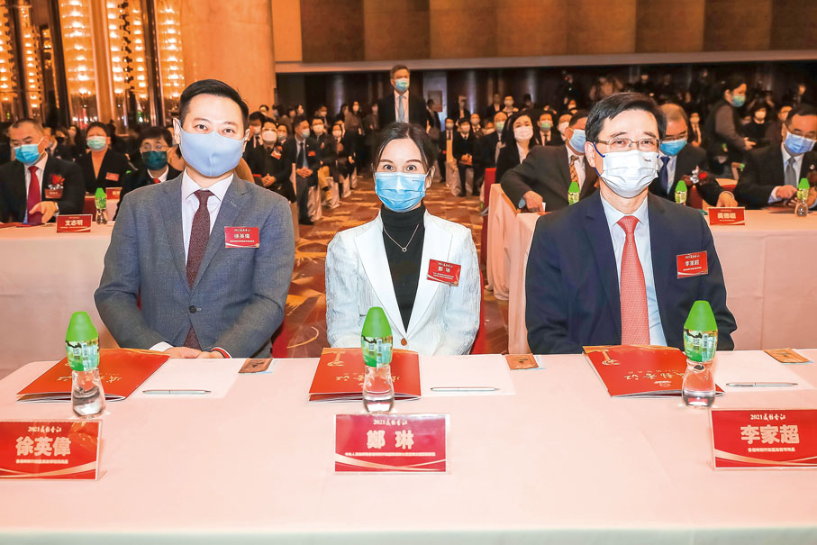 ●左起：中央政府駐港聯絡辦宣傳文體部副部長鄭琳、香港特別行政區政務司司長李家超。