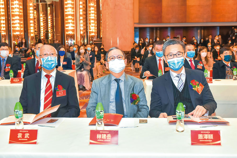 ●左起：香港中華總商會會長袁武，全國政協常委、麗新集團主席林建岳，香港特別行政區警務處處長蕭澤頤。