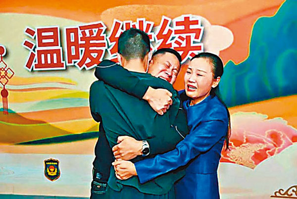 ●孫海洋夫婦與丟失14年的兒子孫卓在深圳團聚。 網上圖片