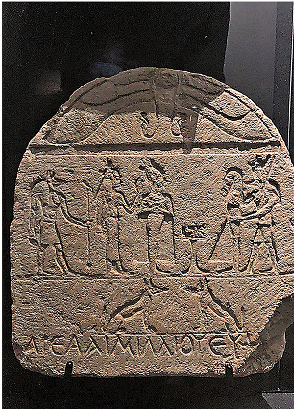 ●希臘文石碑。