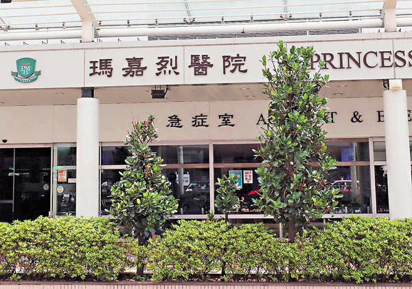 ●一名女子早前因胸口和上腹痛，入住瑪嘉烈醫院，但院方沒有為病人接駁心臟監察器及進行電腦掃描，再次為病人檢查時，發現她已不省人事及心臟停頓，搶救無效最終離世。圖為瑪嘉烈醫院。 資料圖片