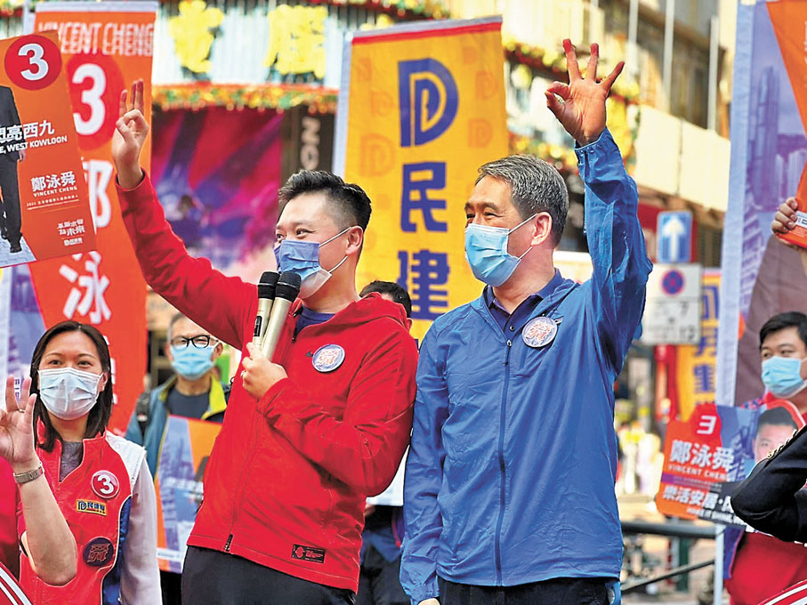 ●鄭泳舜獲鄧竟成到街站撐場。