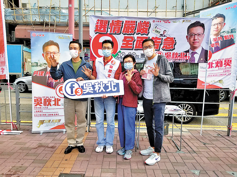 ●吳秋北（左二）獲施榮懷（右一）、姚志勝（左一）等出席撐場。 香港文匯報記者  攝