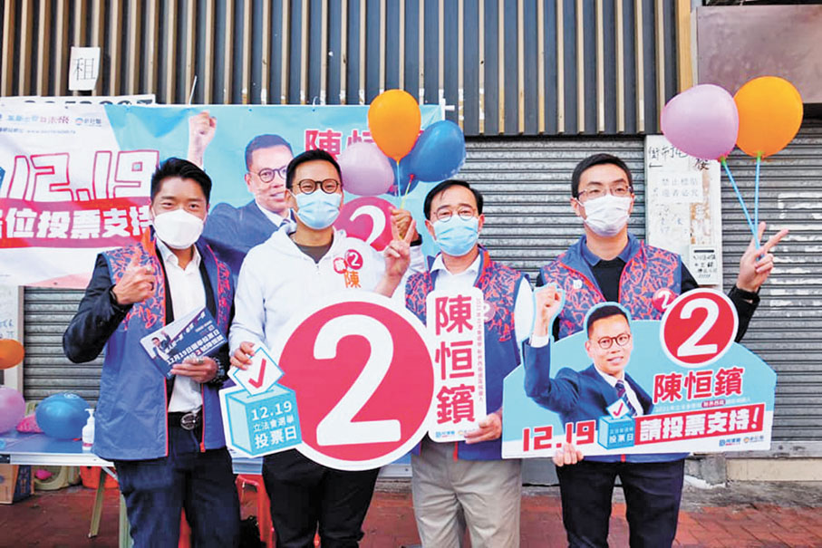 ●陳恒鑌開設街站與街坊接觸，繼續集氣。