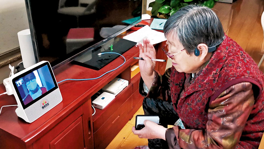 ● 老人通過智能機器人與養老秘書視頻。