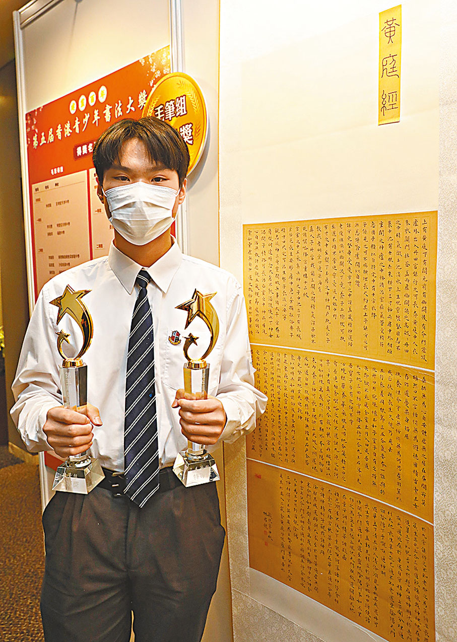 毛筆組及硬筆組「雙料特等獎」 林君龍