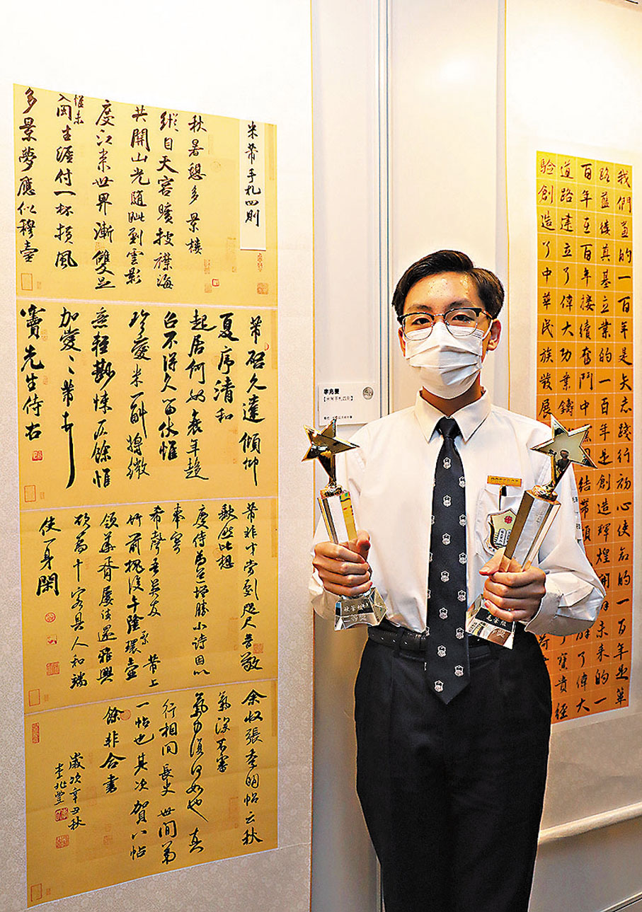 毛筆組一等獎及硬筆組二等獎  李兆豐