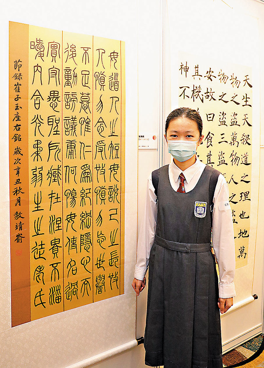 毛筆組三等獎  敖靖嵛