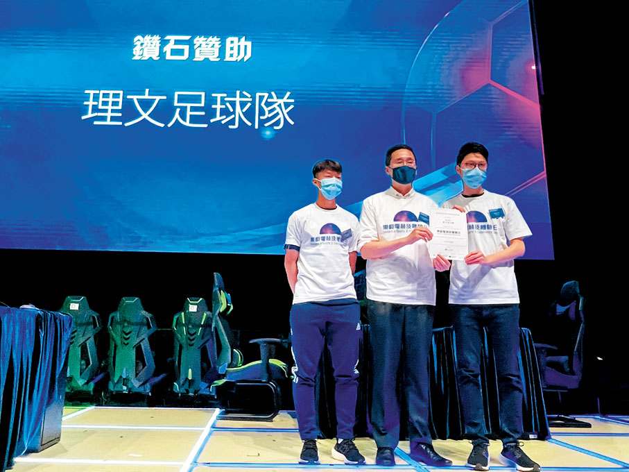 ●羅焯熙（左）及周文健（右）代表理文出席活動。