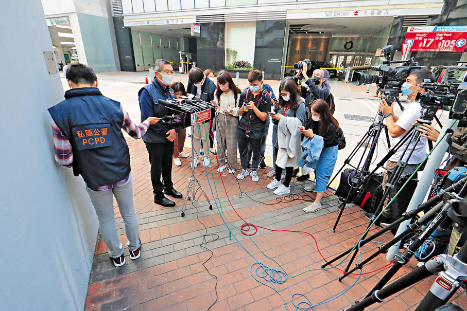 ●私隱專員公署刑事調查組署理高級個人資料主任盧廸凡昨日向傳媒簡介該署首宗拘捕行動。香港文匯報記者  攝