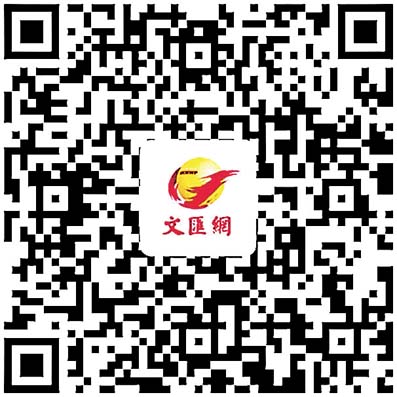 掃碼睇候選人回應街坊