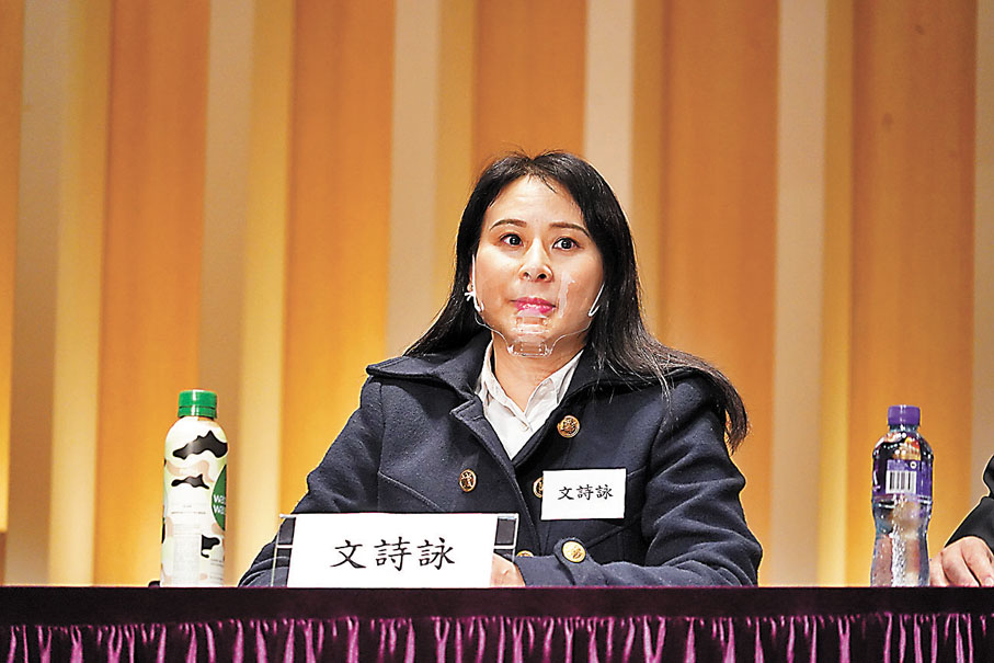 文詩詠