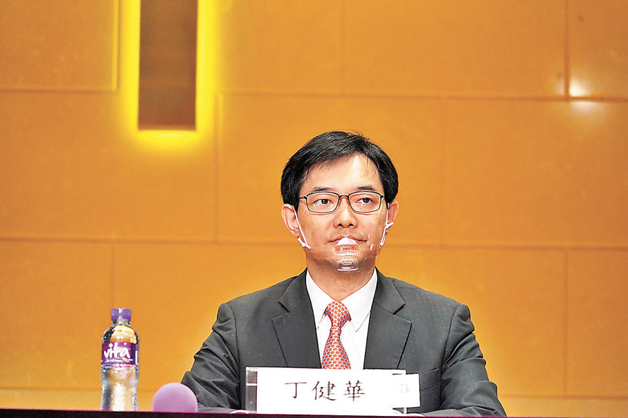 丁健華