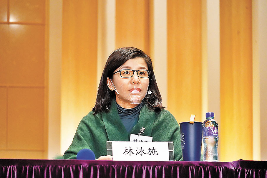 林泳施