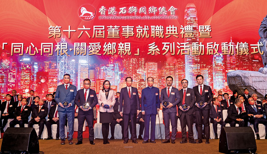 ● 楊孫西（右四）、盧文端（左四）頒發副會長證書。