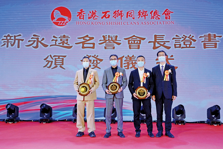 ● 石獅市委書記黃春輝（右）頒發新任永遠名譽會長證書。