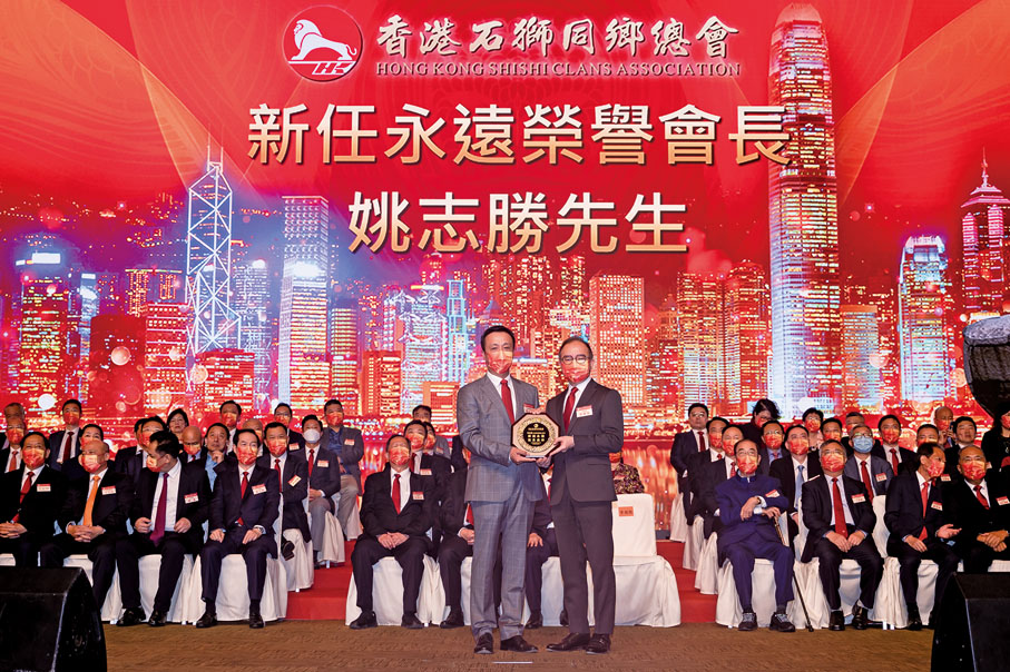 ● 曾國衞（右）頒發永遠榮譽會長證書予姚志勝。