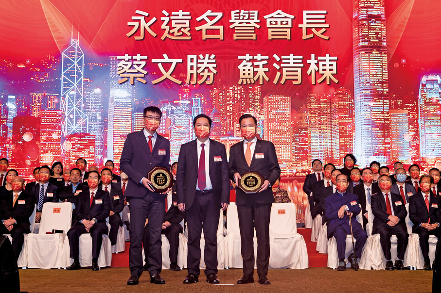 ● 陳飛（中）頒發永遠名譽會長證書予蔡文勝（左）和蘇清棟。